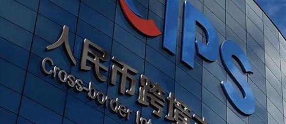 中国支付通集团怎么样(中国支付通股价)