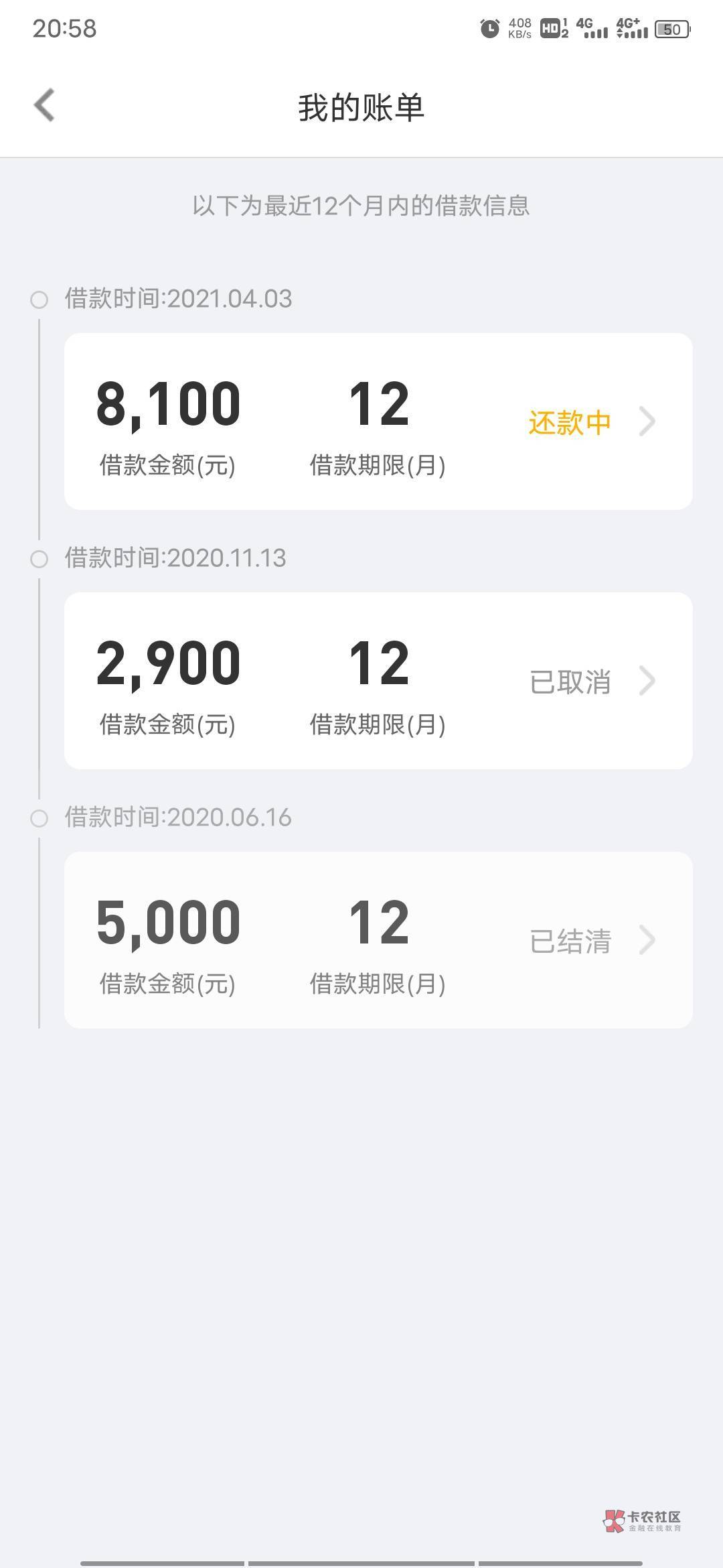 你我贷迟还款会怎么样(你我贷最近放款太慢了)