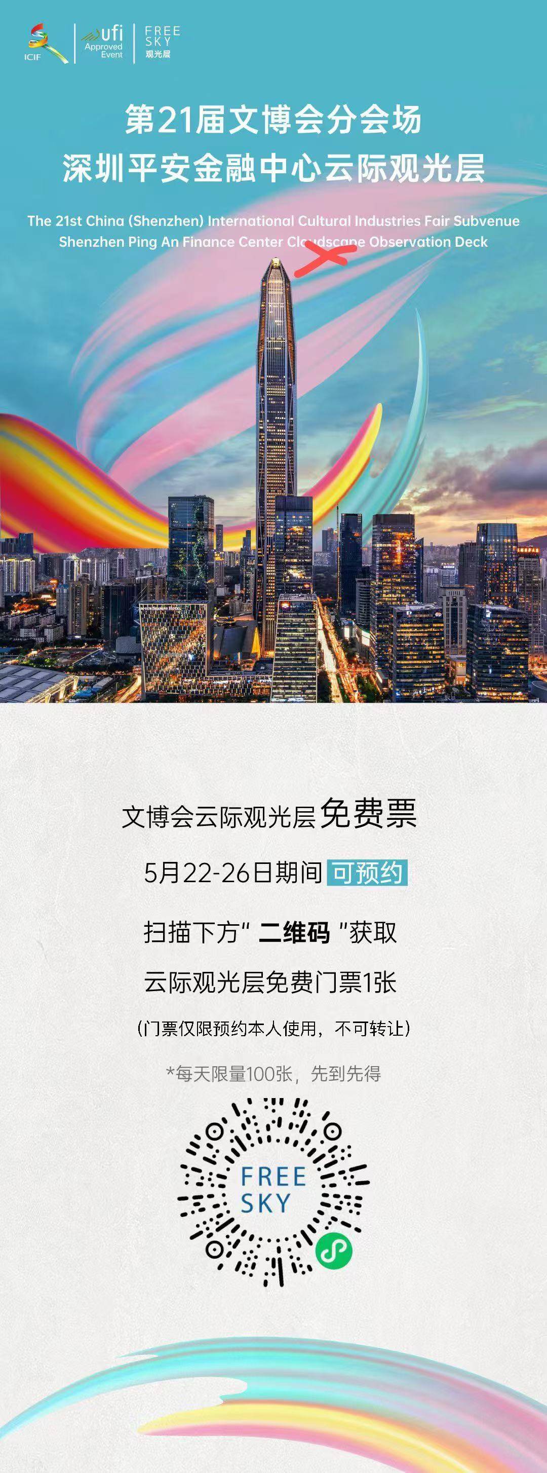 平安金融怎么做的(平安金融如何)