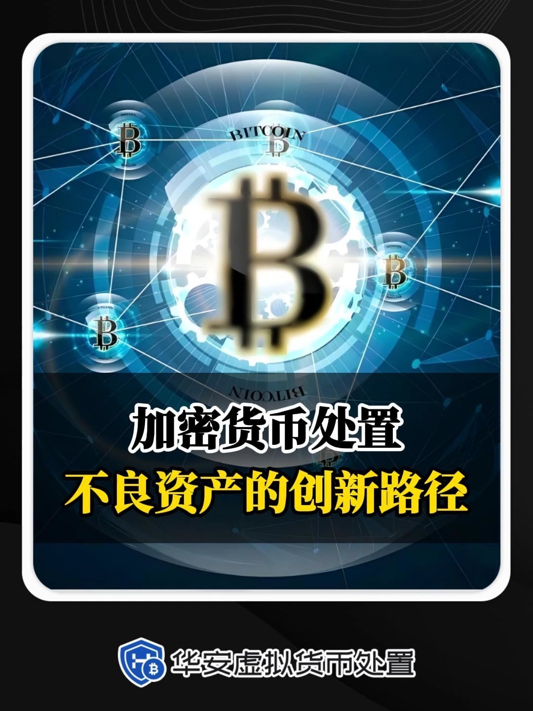 加密货币网站(加密货币交易网站)
