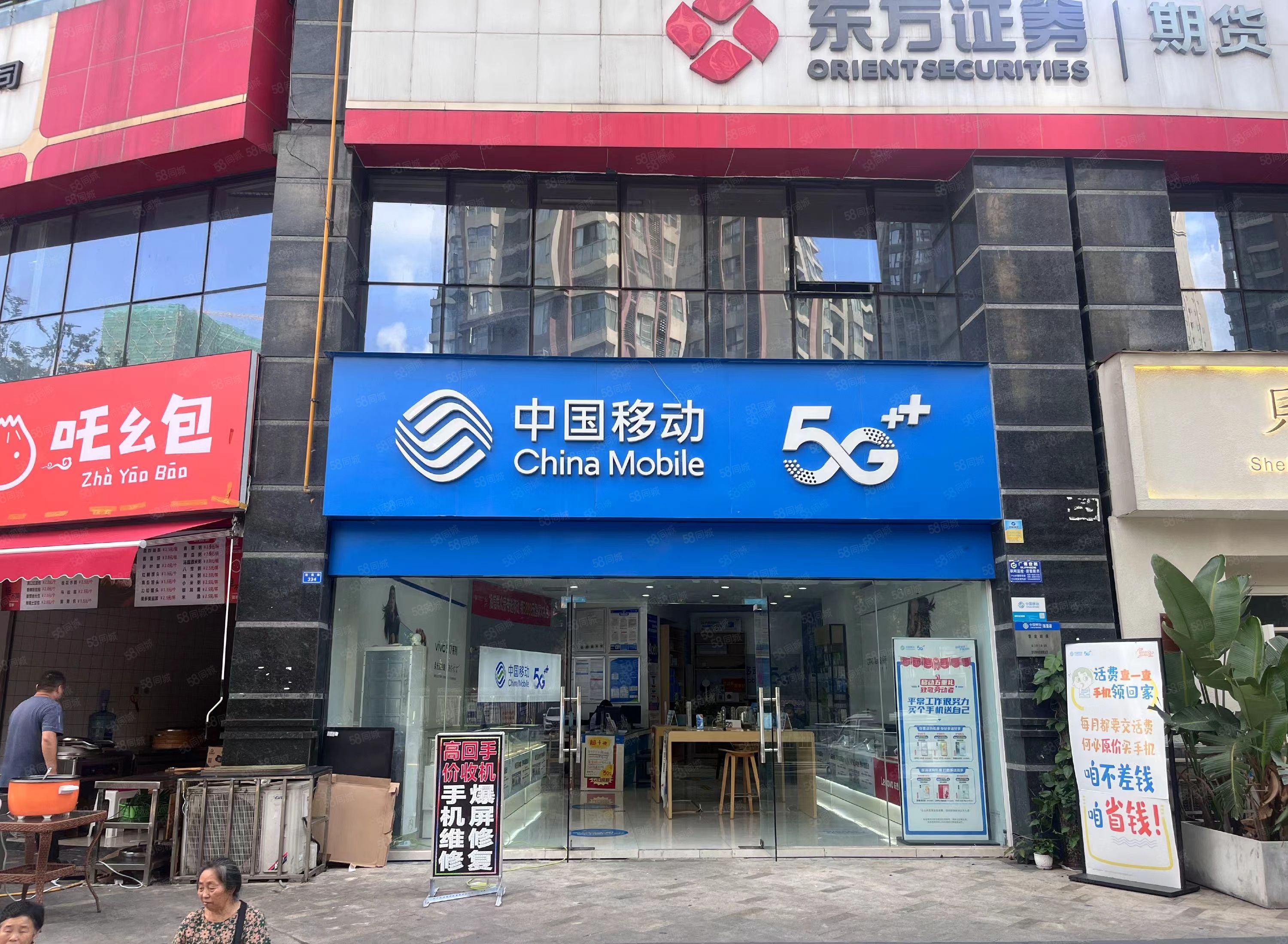 北京恒信移动怎么样(北京恒信移动怎么样啊)