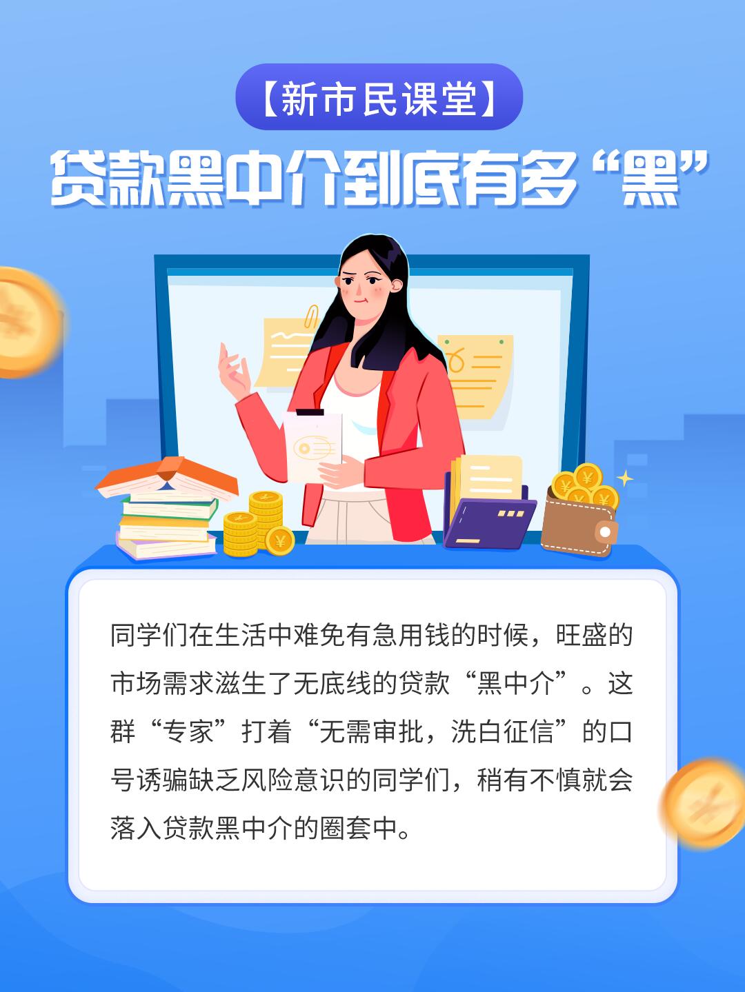 怎么申请海尔消费贷(海尔消费金融借款流程)