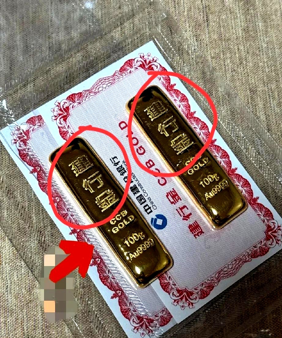 祖传金条怎么卖出去(祖传的金条)