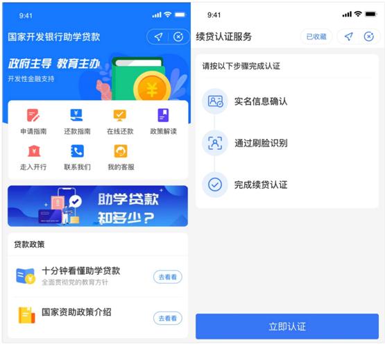 小贷宝怎么用(小贷钱包app)