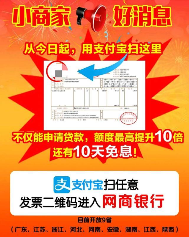 小贷宝怎么用(小贷钱包app)