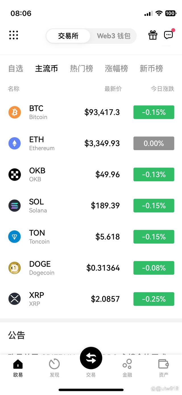 比特行情(比特行情app)