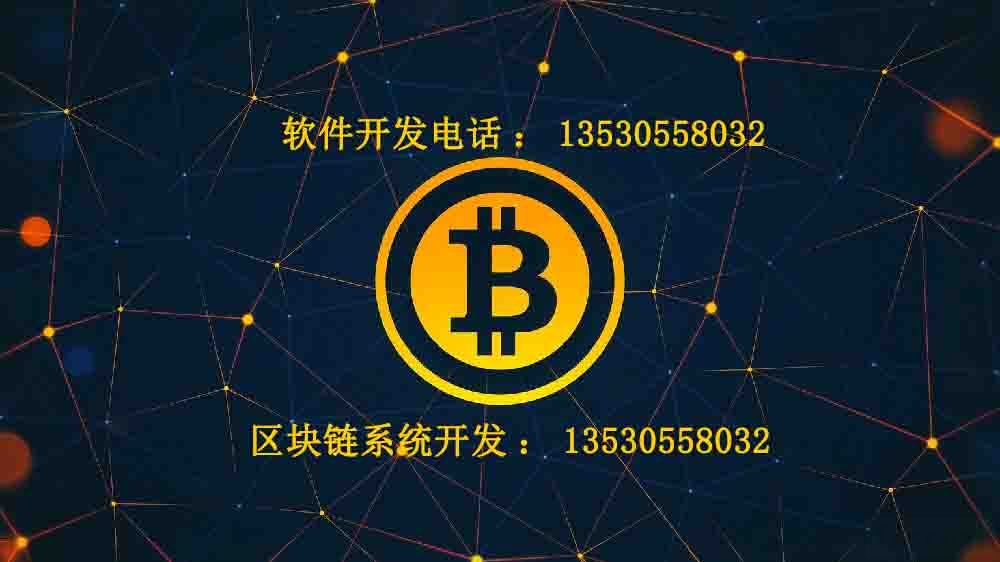比特儿交易所官网下载(比特儿交易所是哪个国家的)