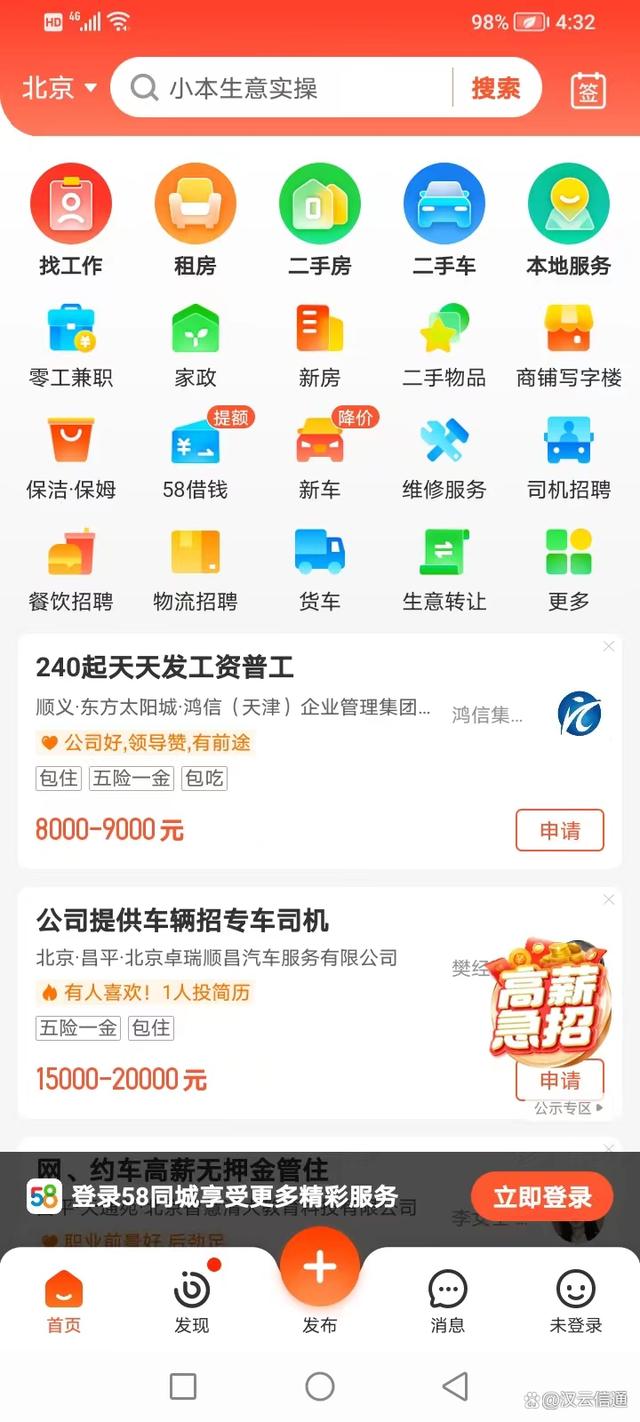 及贷怎么更新资料(及贷的app换了吗,怎么找不到)