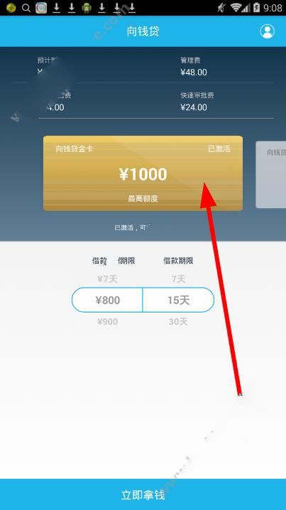 及贷怎么更新资料(及贷的app换了吗,怎么找不到)
