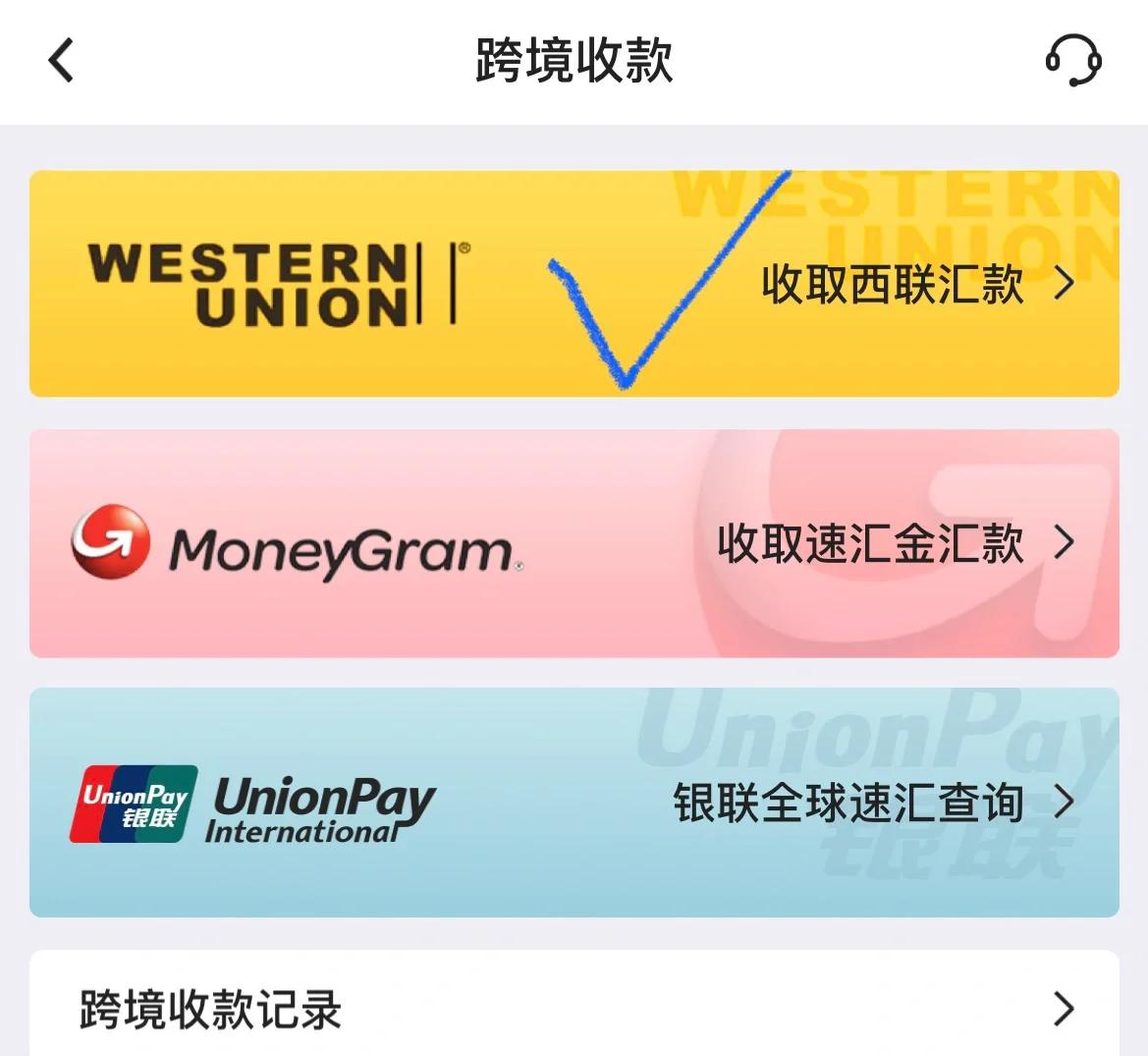 外汇汇款用途怎么写(外汇款项用途是什么)