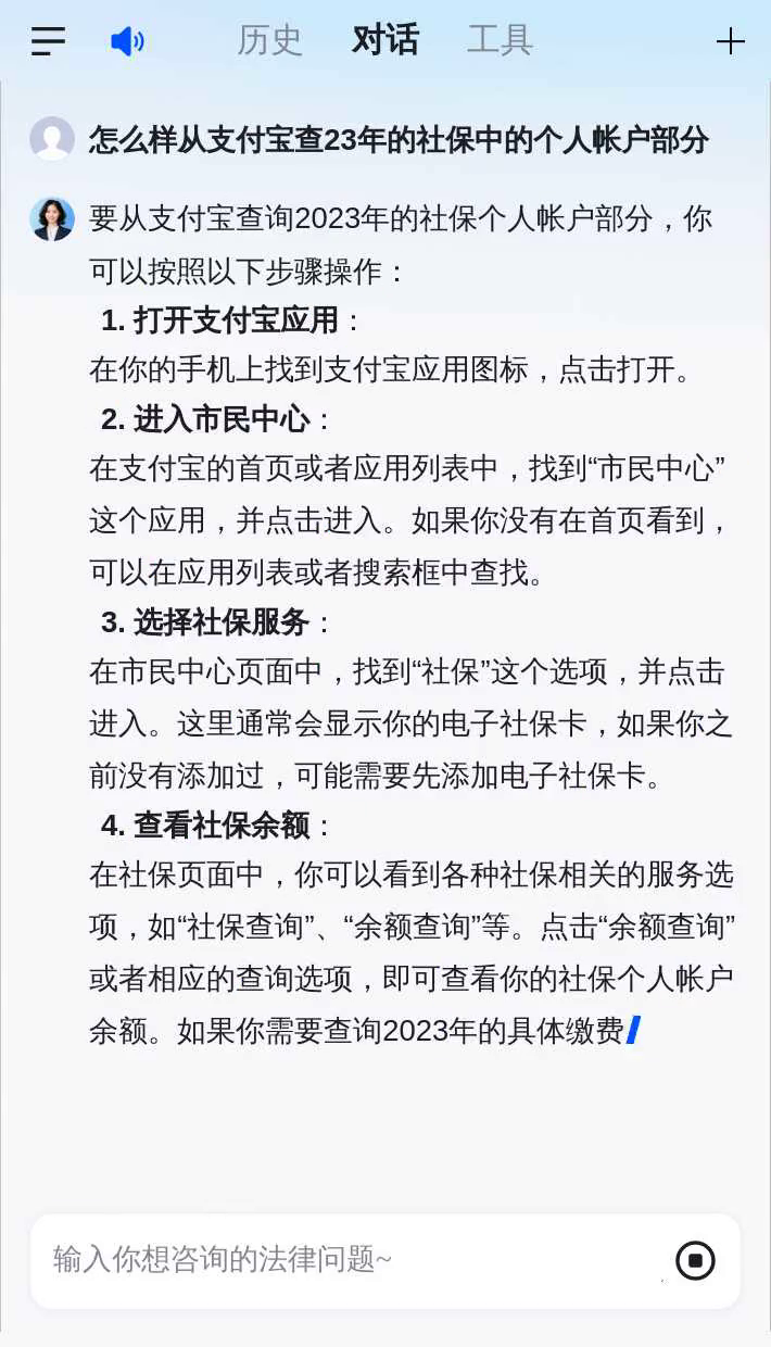 对公帐户怎么查询(对公帐户怎么查询真实性)