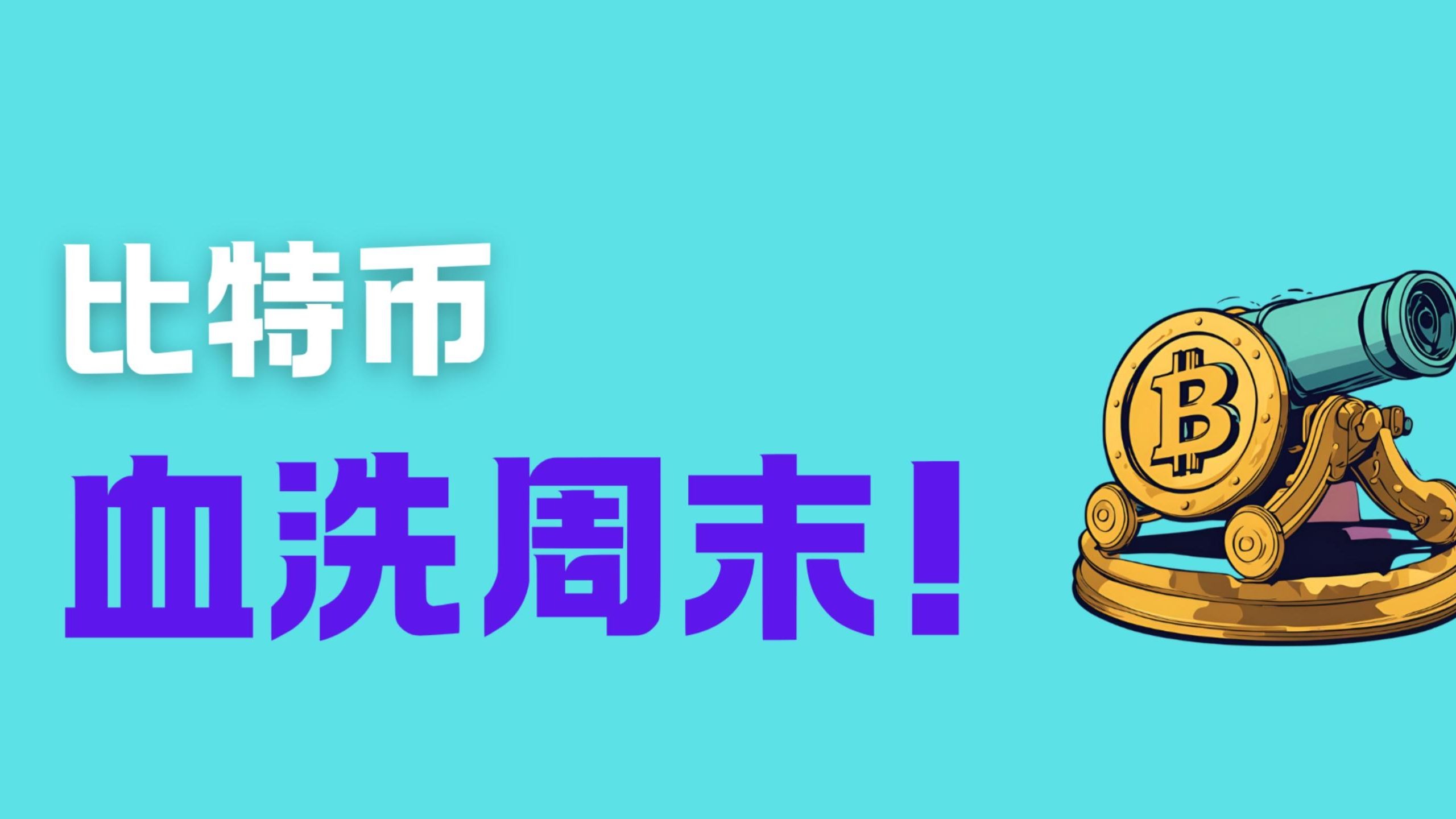 以太币交易网站(以太币实时交易价格)