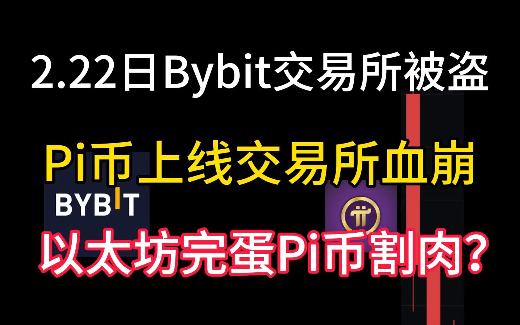 以太币交易网站(以太币实时交易价格)