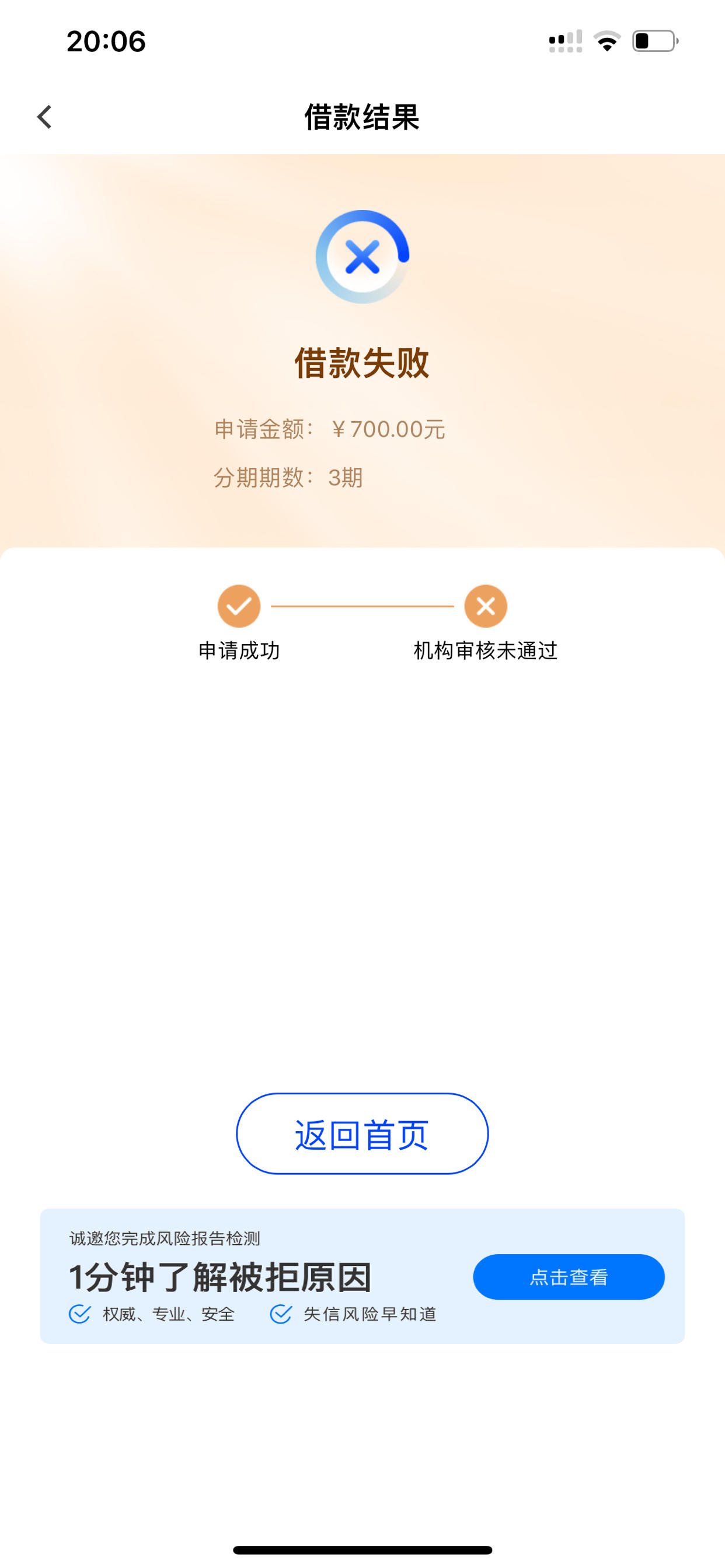 飞贷额度怎么提高(飞贷额度怎么提高最快)