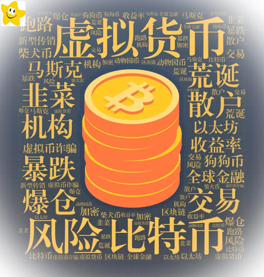 币圈官方网站(币圈官方网站入口)