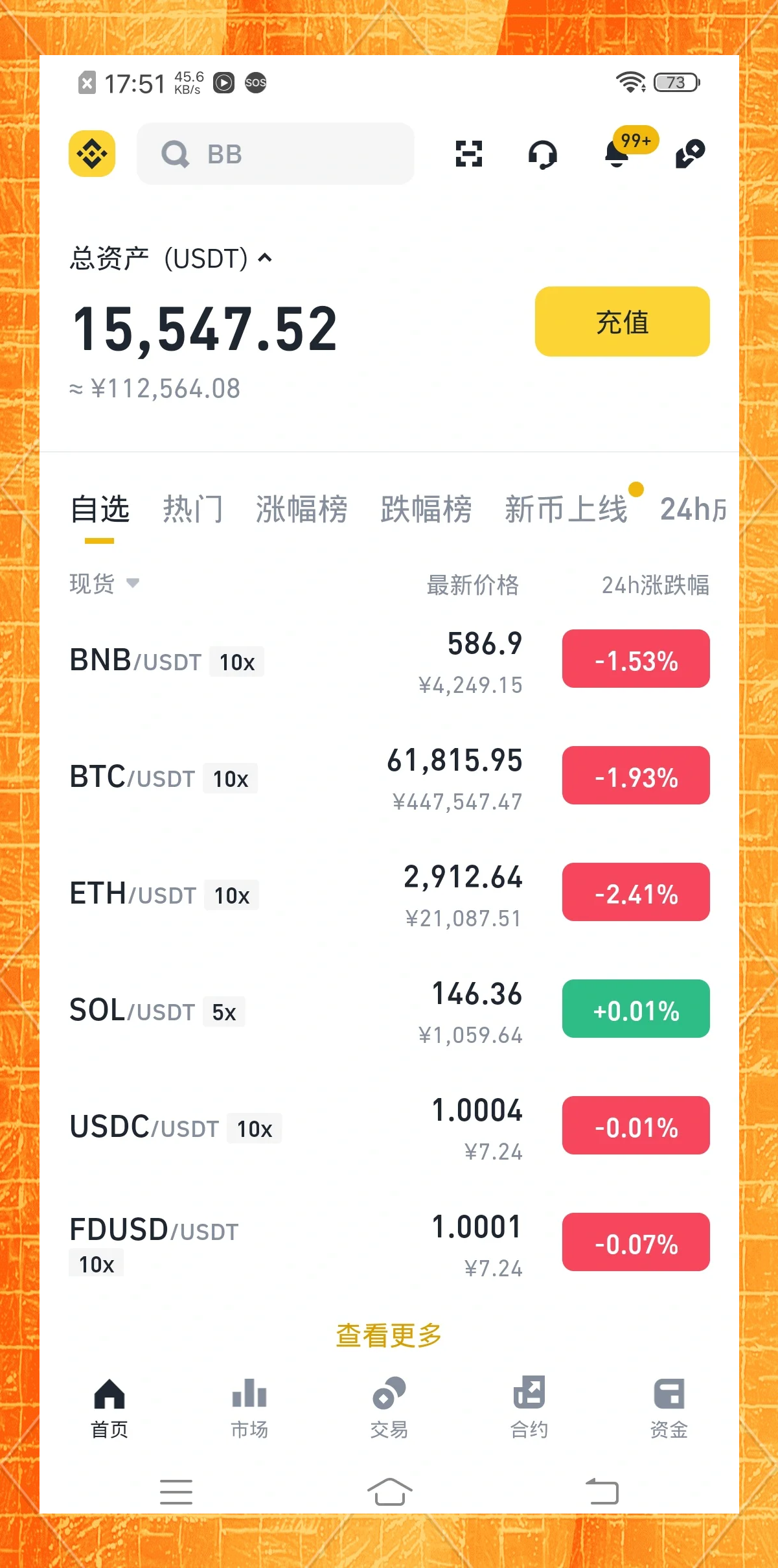 币圈官方网站(币圈官方网站入口)