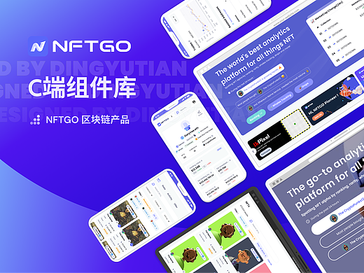 nftcn下载(nftcn官方网站下载)