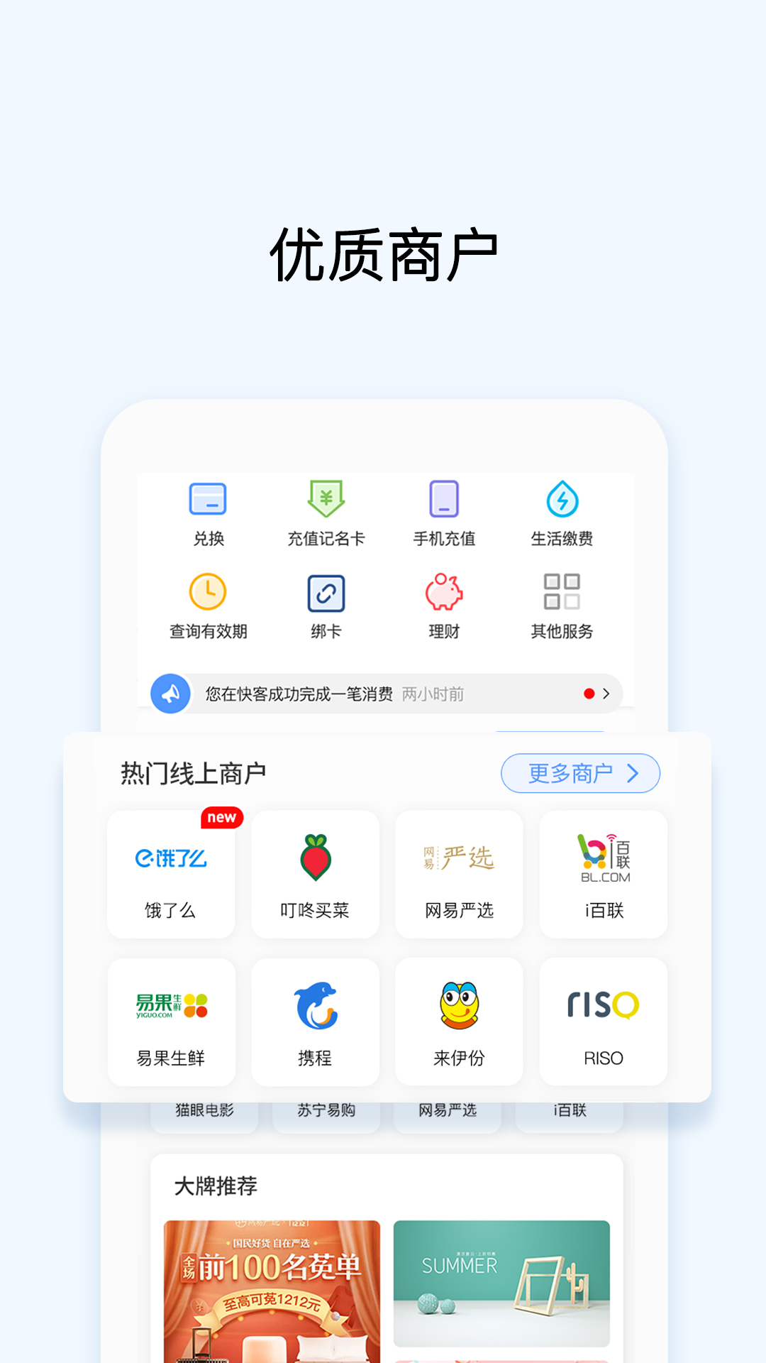 OK交易所官方下载app的简单介绍
