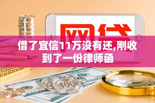 北京宜信怎么样啊(北京宜信总部电话号码是多少)