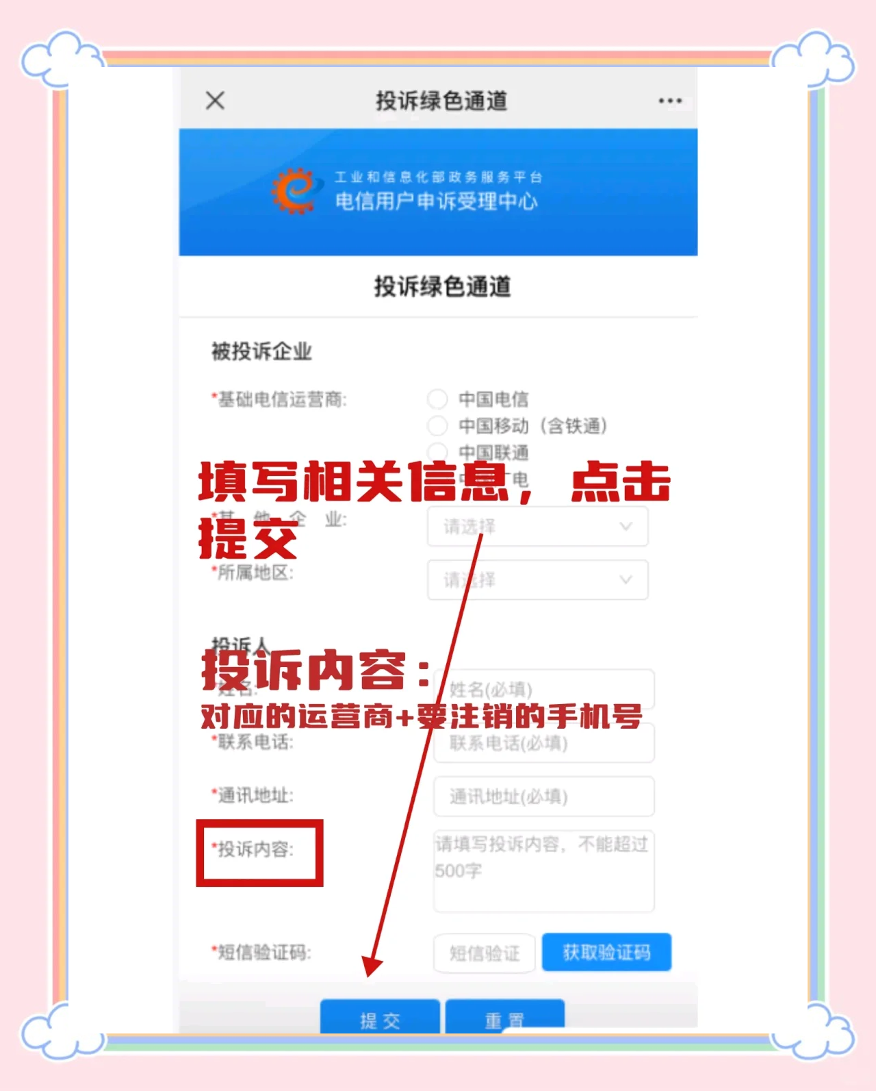 异地农行卡怎么注销(异地办理的农行卡怎么注销)