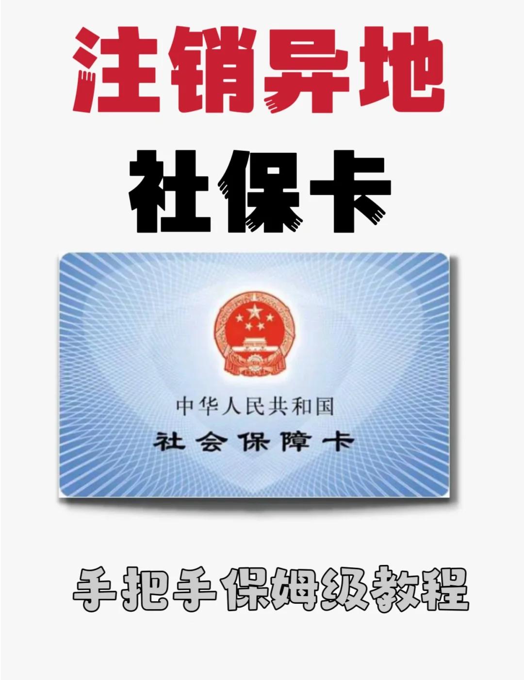 异地农行卡怎么注销(异地办理的农行卡怎么注销)