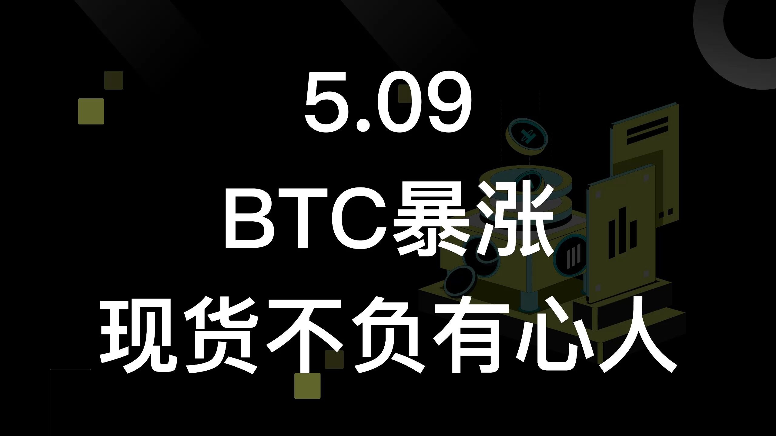 eth行情(eth行情最新价格)