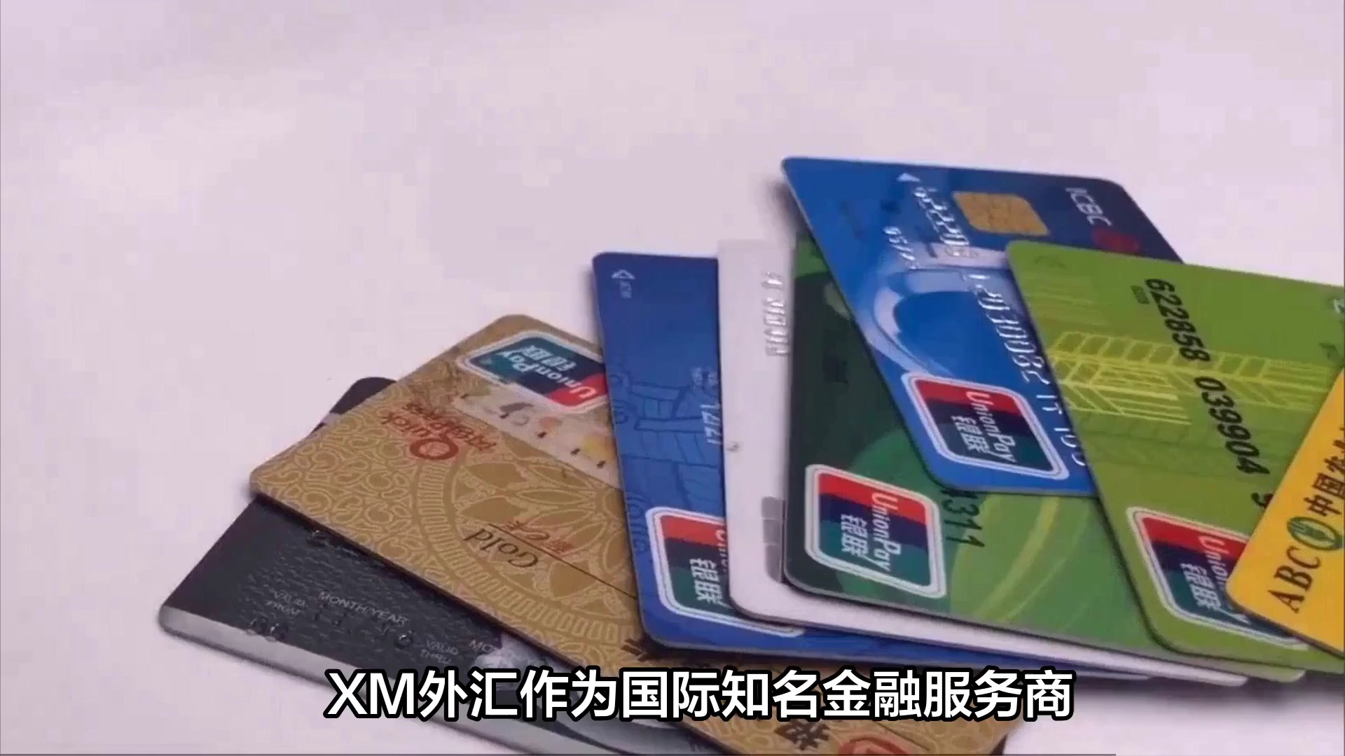 外汇xm(外汇XM官网最近更新了吗)