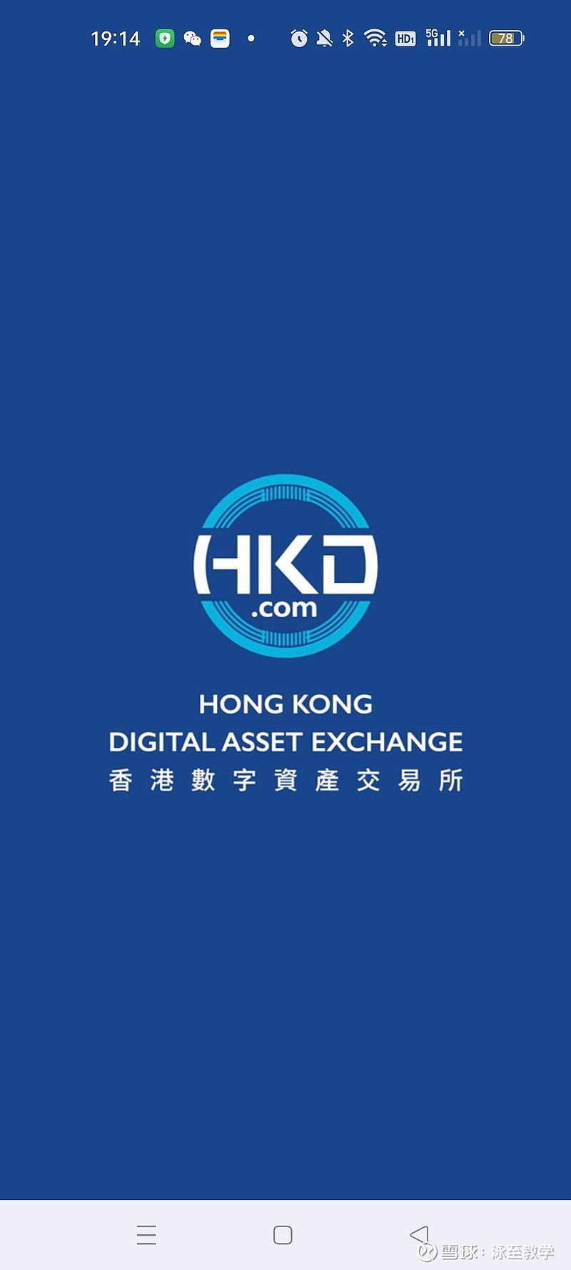 数字货币交易所app(数字货币交易所app排行榜前十名) 数字货币交易所app(数字货币交易所app排行榜前十名)