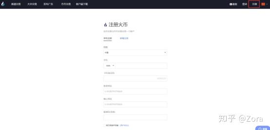 小白如何玩转合约交易(合约交易怎么玩新手入门) 小白如何玩转合约交易(合约交易怎么玩新手入门)