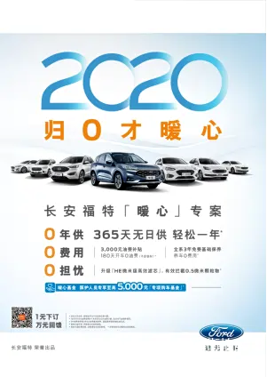 365车贷怎么样(360车贷可靠吗) 365车贷怎么样(360车贷可靠吗)