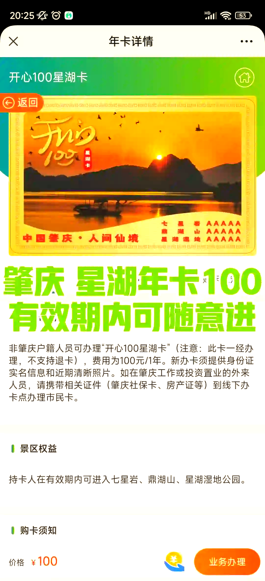 怎么养卡最省钱(养卡技巧) 怎么养卡最省钱(养卡技巧)