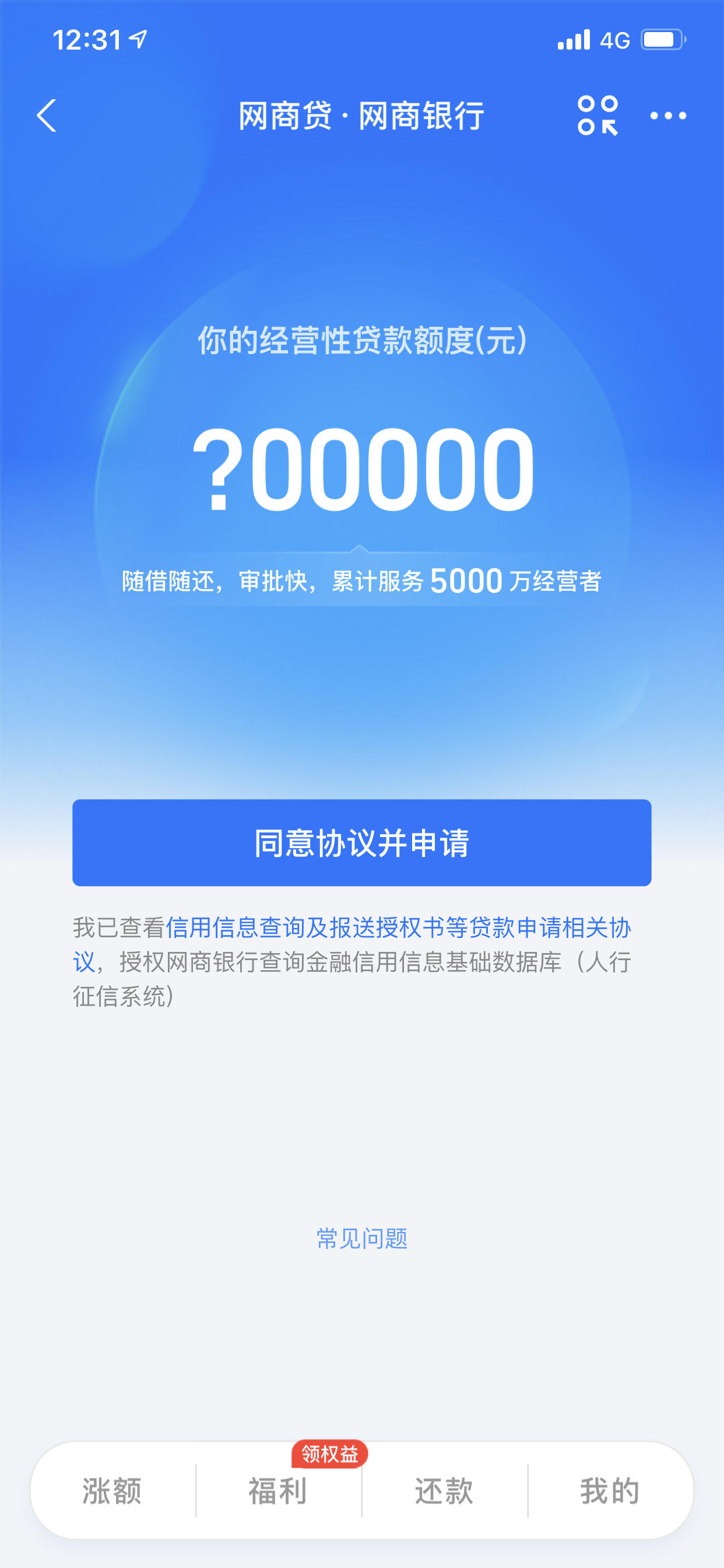 网贷怎么做推广方案(网贷怎么推广挣钱) 网贷怎么做推广方案(网贷怎么推广挣钱)