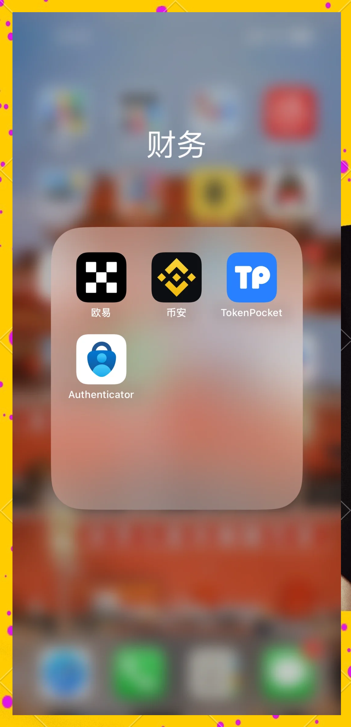 usdt今日(usdt近期价格) usdt今日(usdt近期价格)