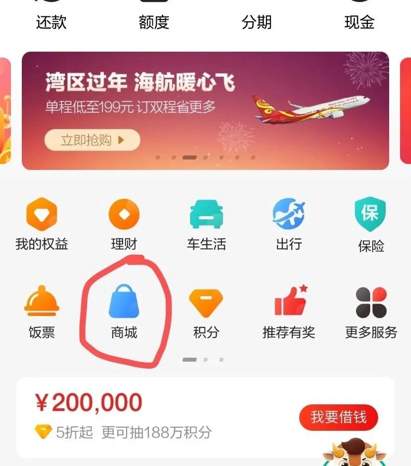 怎么查广发卡积分(广发积分哪里看) 怎么查广发卡积分(广发积分哪里看)