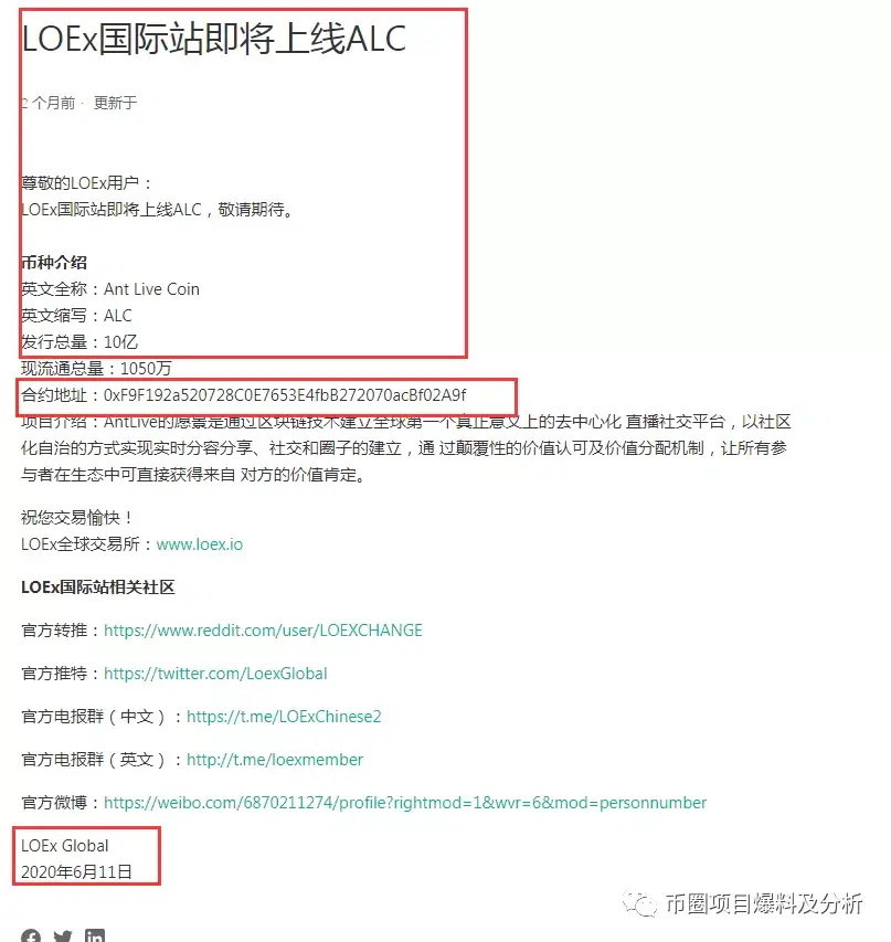 biki交易所app官网(biki交易所app2020新版) biki交易所app官网(biki交易所app2020新版)