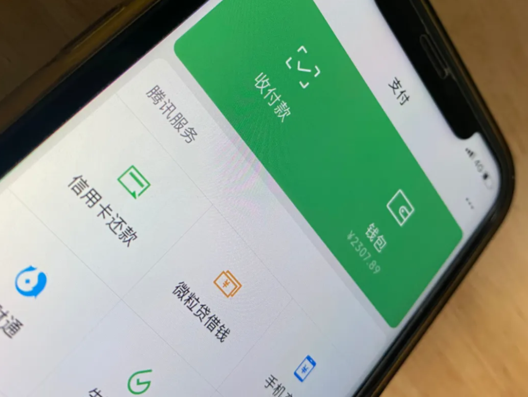 qq里怎么没有微粒贷(里怎么没有微粒贷了) qq里怎么没有微粒贷(里怎么没有微粒贷了)