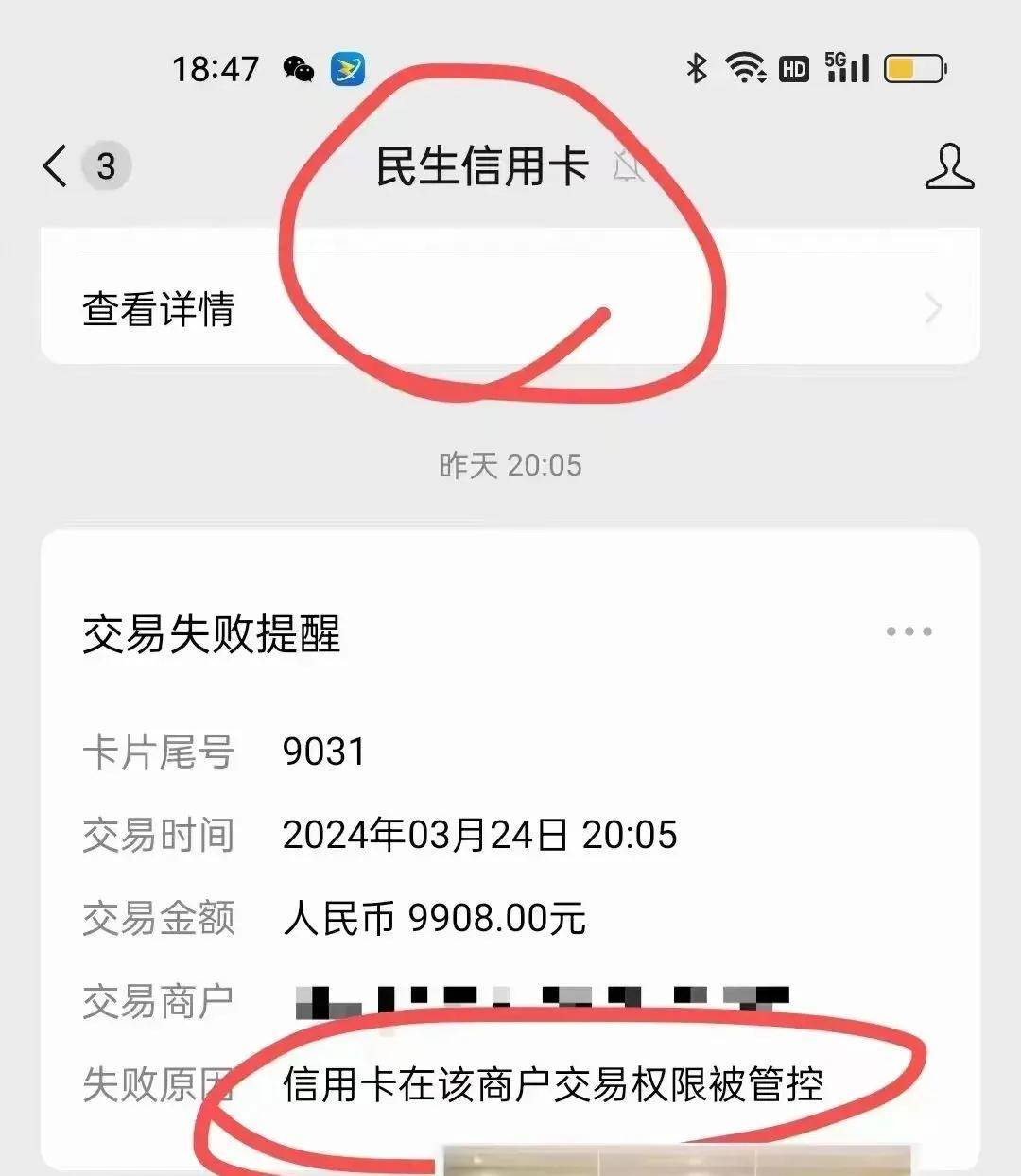 信用卡没磁了怎么办(如何把信用卡弄失磁) 信用卡没磁了怎么办(如何把信用卡弄失磁)