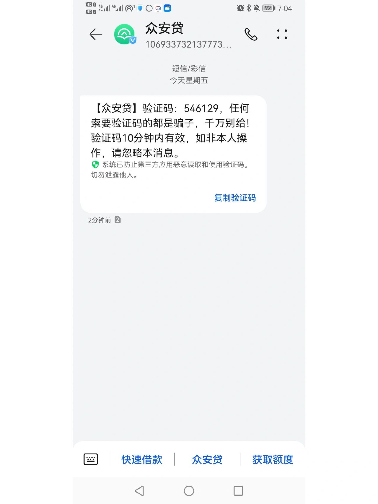 怎么举报贷款app(怎么举报贷款app骗会员费) 怎么举报贷款app(怎么举报贷款app骗会员费)