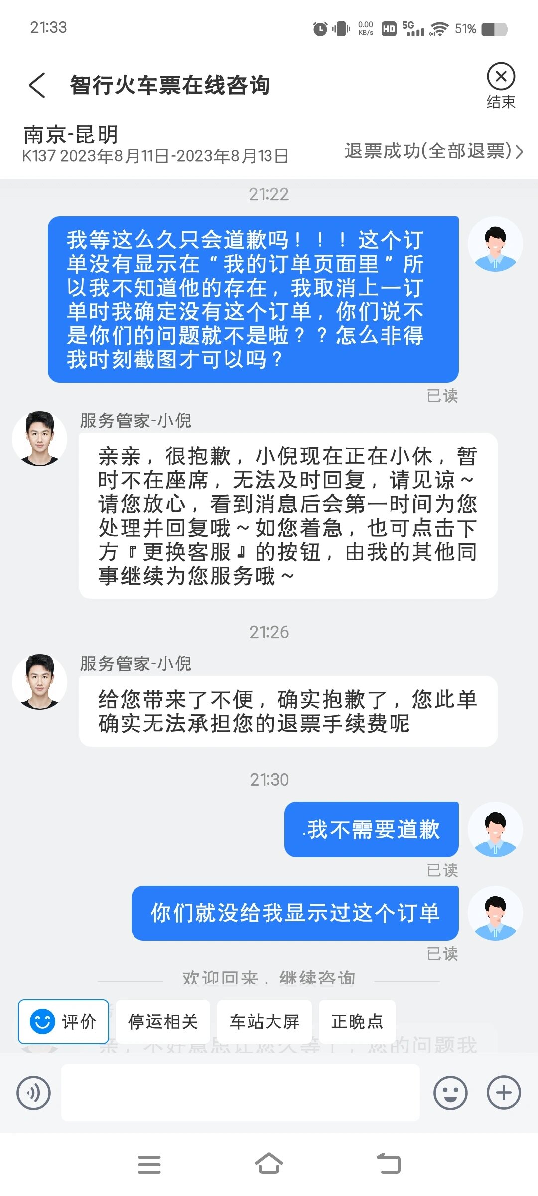 怎么举报贷款app(怎么举报贷款app骗会员费) 怎么举报贷款app(怎么举报贷款app骗会员费)