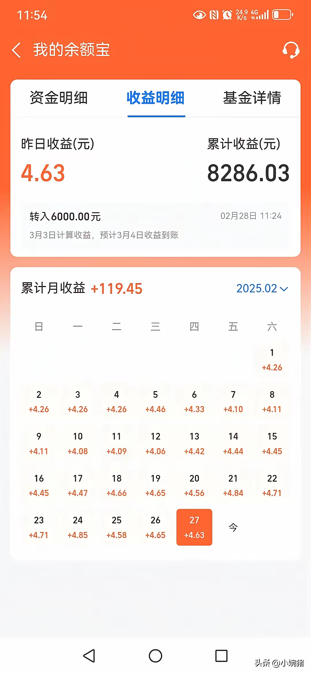 支付宝存金宝怎么计算收益(存金宝里的钱在哪里看余额) 支付宝存金宝怎么计算收益(存金宝里的钱在哪里看余额)