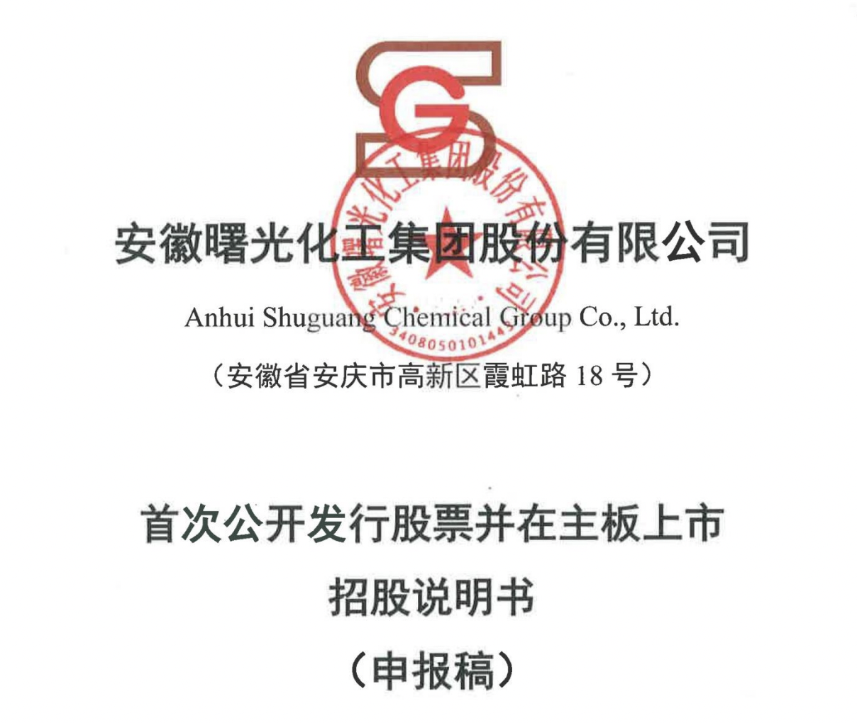 曙光股份股票怎么样(曙光股份重大利好消息) 曙光股份股票怎么样(曙光股份重大利好消息)