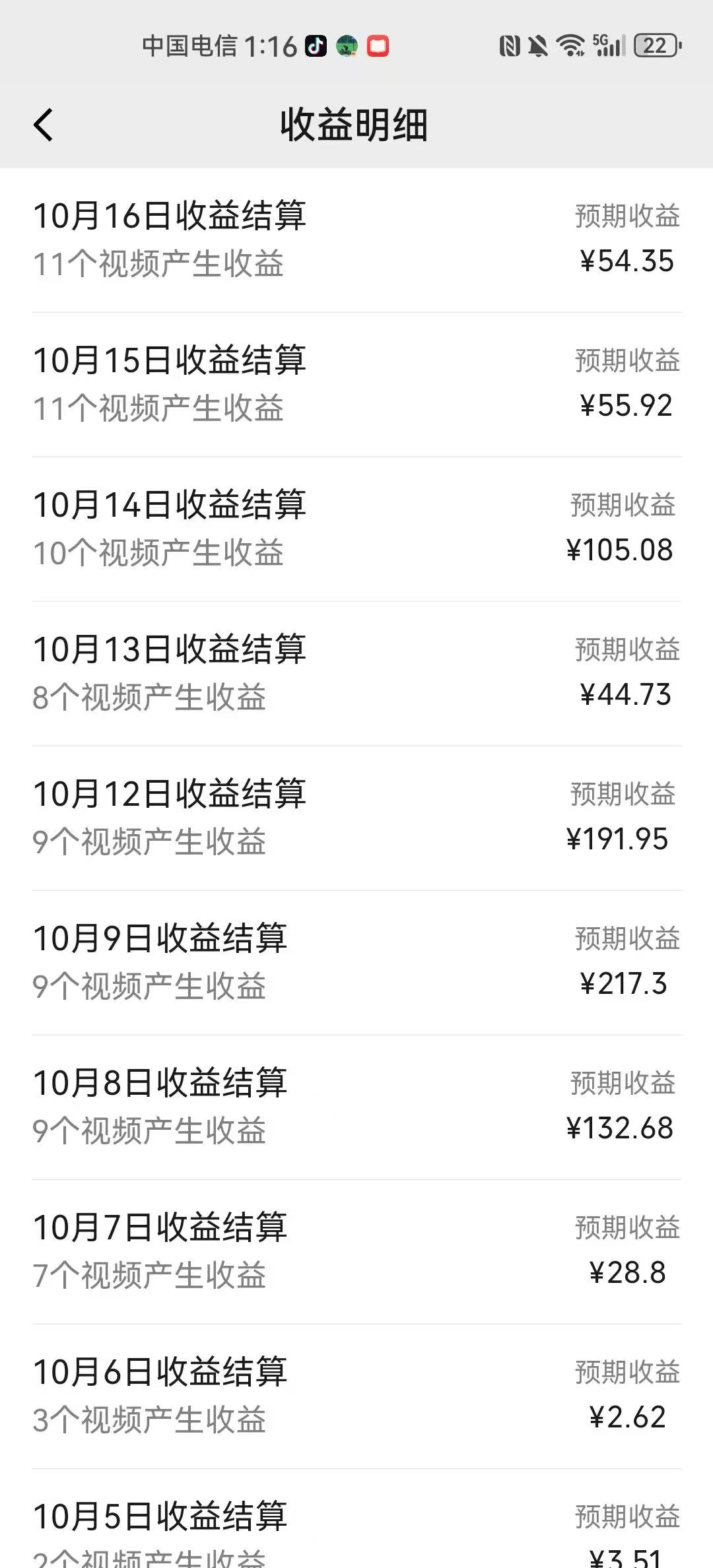 持仓收益怎么提现(持仓收益怎么提现到银行卡) 持仓收益怎么提现(持仓收益怎么提现到银行卡)