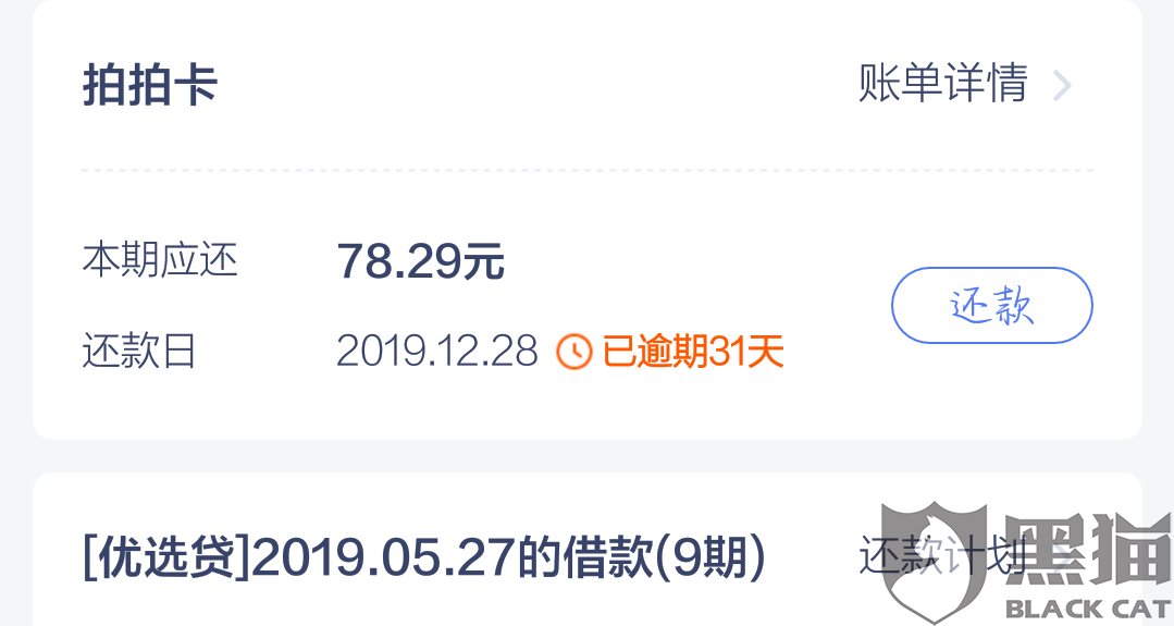 拍拍贷征信认证怎么填(拍拍贷怎么认证或补充资料) 拍拍贷征信认证怎么填(拍拍贷怎么认证或补充资料)