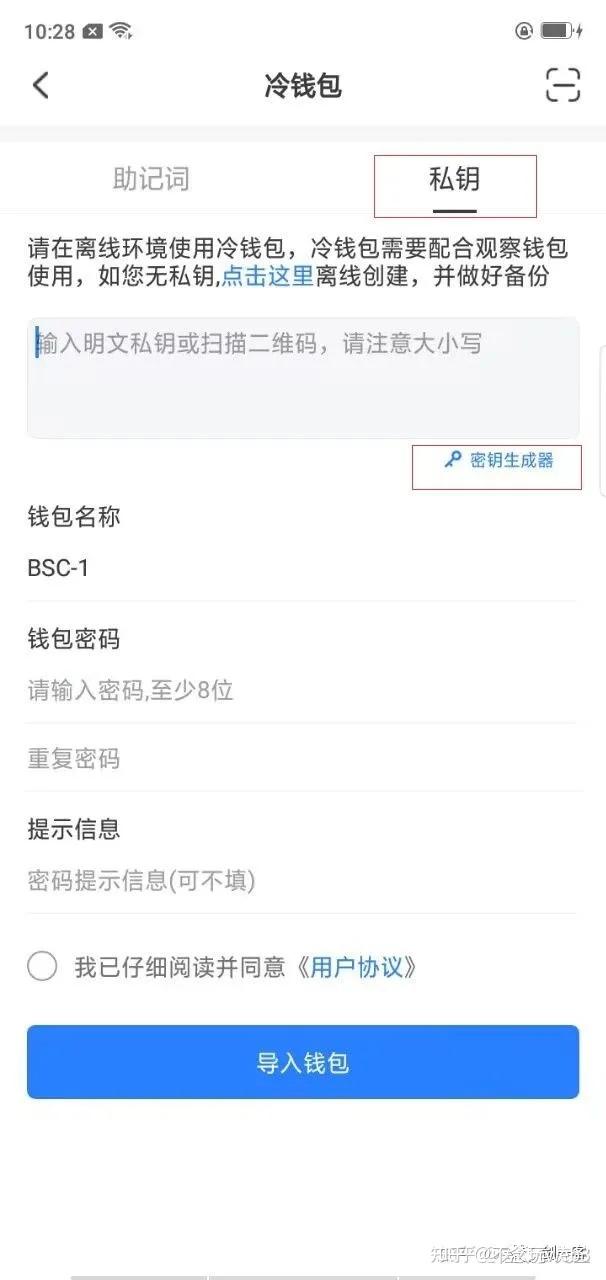 虚拟货币消息app(虚拟币资讯app) 虚拟货币消息app(虚拟币资讯app)