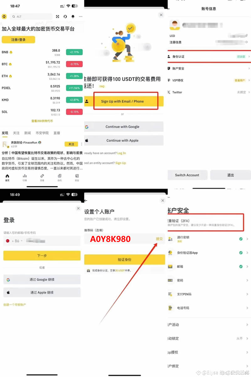 库币交易所app官网下载(库币交易所怎么样) 库币交易所app官网下载(库币交易所怎么样)
