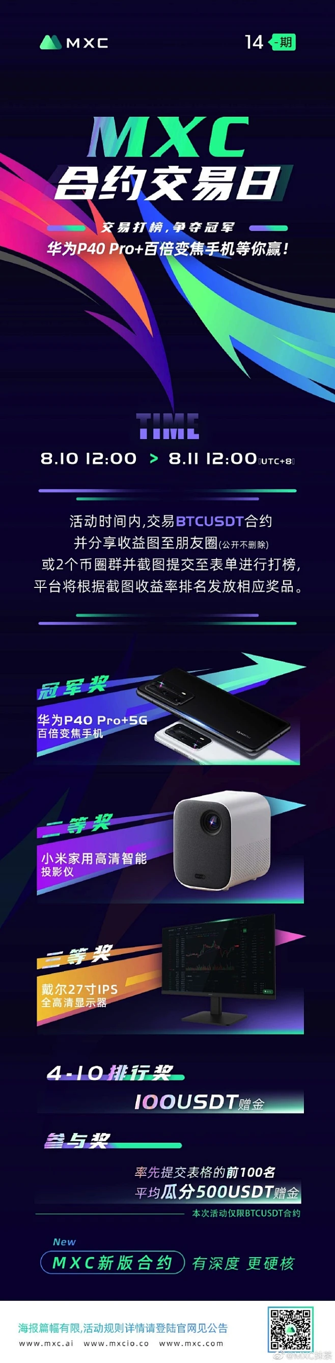 mxc平台(mxc平台账户被冻结了怎么办) mxc平台(mxc平台账户被冻结了怎么办)