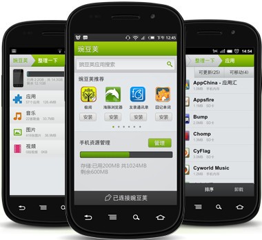 蓝贝壳app最新版下载(蓝贝壳正版官网) 蓝贝壳app最新版下载(蓝贝壳正版官网)