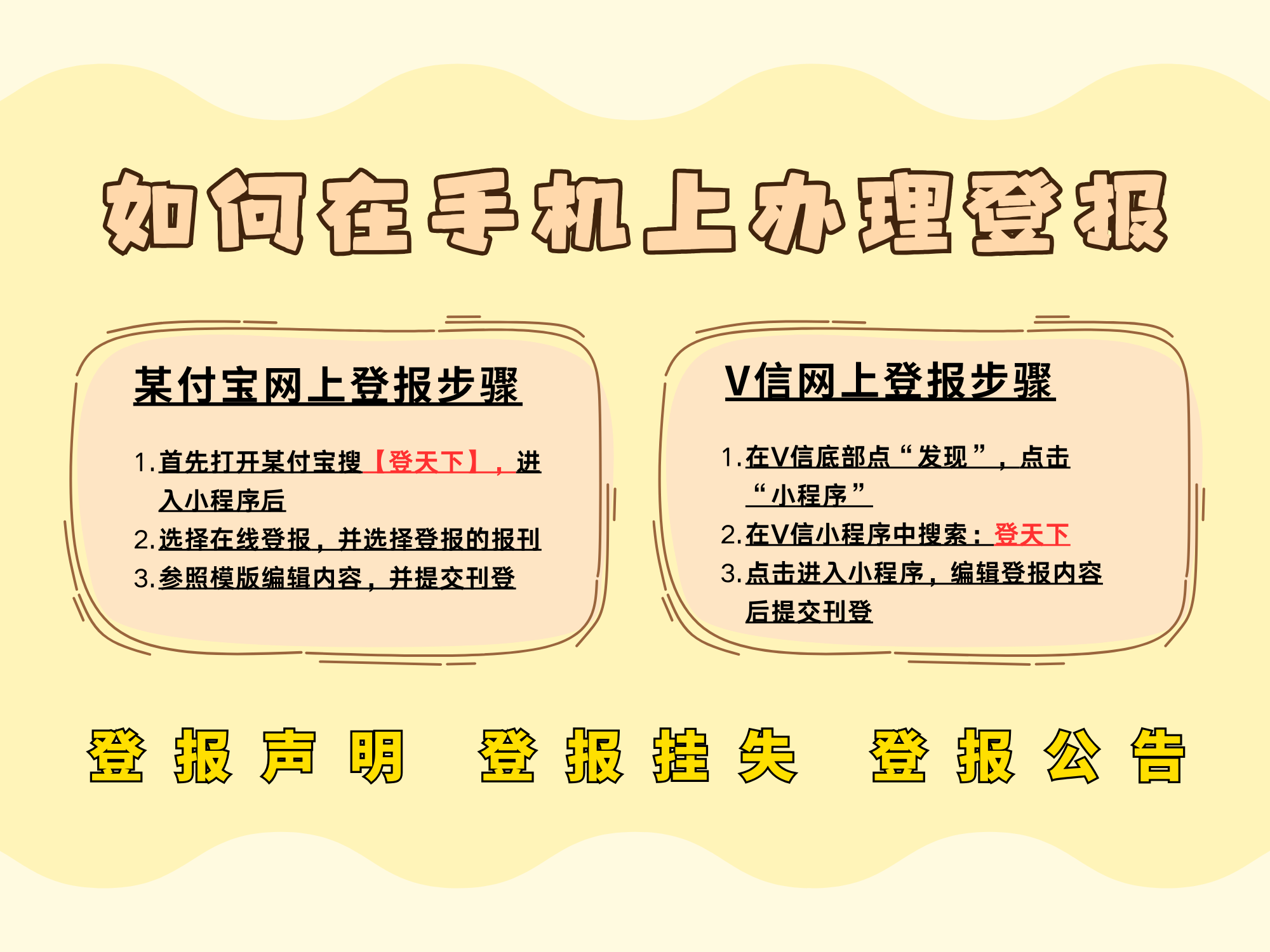 挂失卡里钱怎么取(挂失卡的钱怎么转到新卡) 挂失卡里钱怎么取(挂失卡的钱怎么转到新卡)