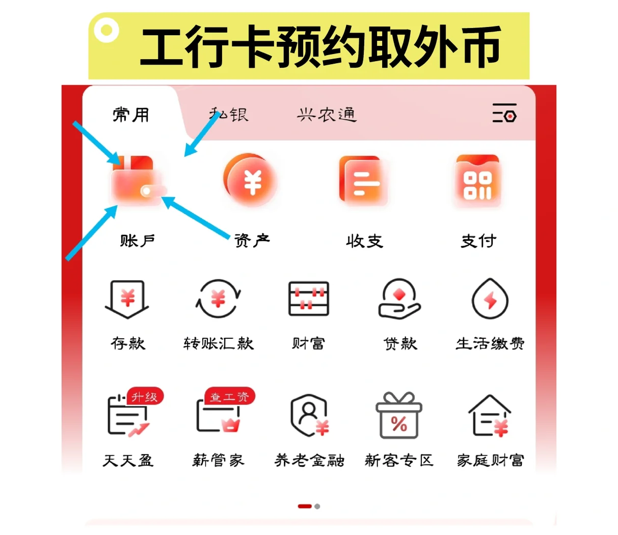 挂失卡里钱怎么取(挂失卡的钱怎么转到新卡) 挂失卡里钱怎么取(挂失卡的钱怎么转到新卡)