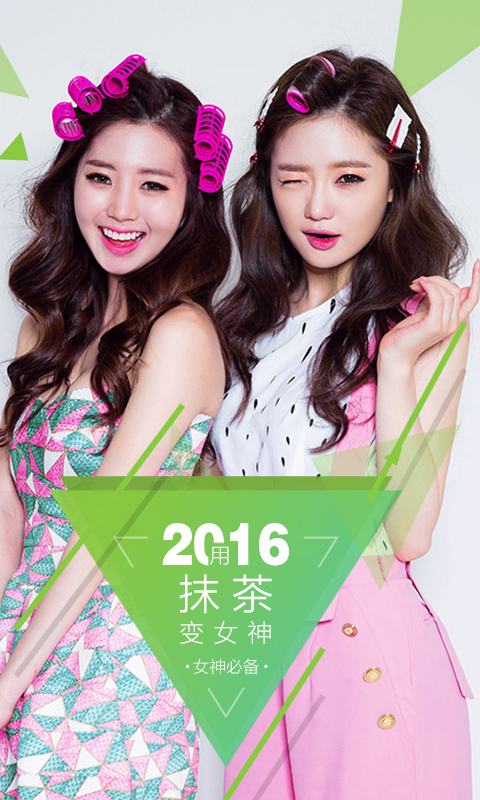 抹茶app官方下载最新版(抹茶app教程) 抹茶app官方下载最新版(抹茶app教程)